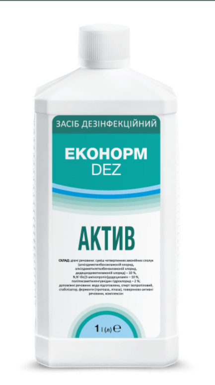 Засіб дезінфекційний «ЕконормDEZ Актив»